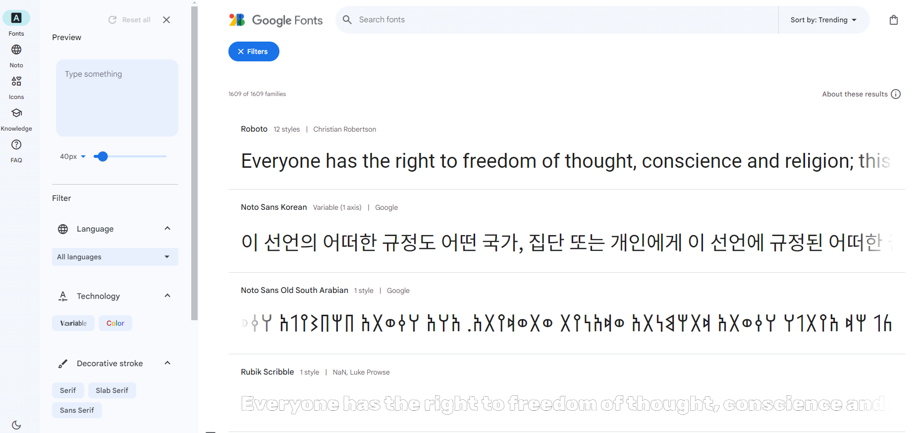 1. 가장 대표적인 Google Font